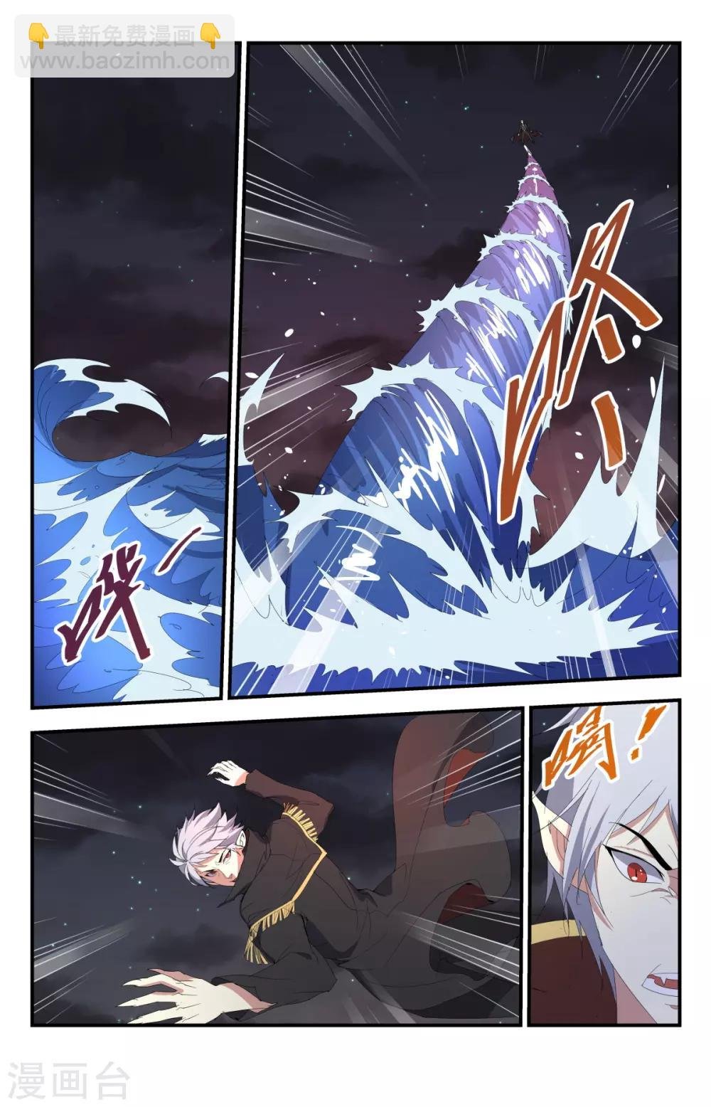 第240话 通海巨兽！