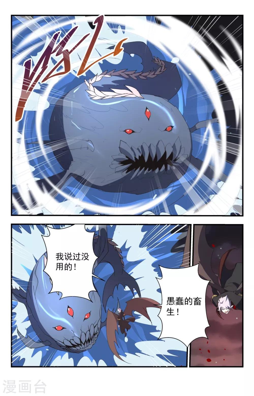 第240话 通海巨兽！