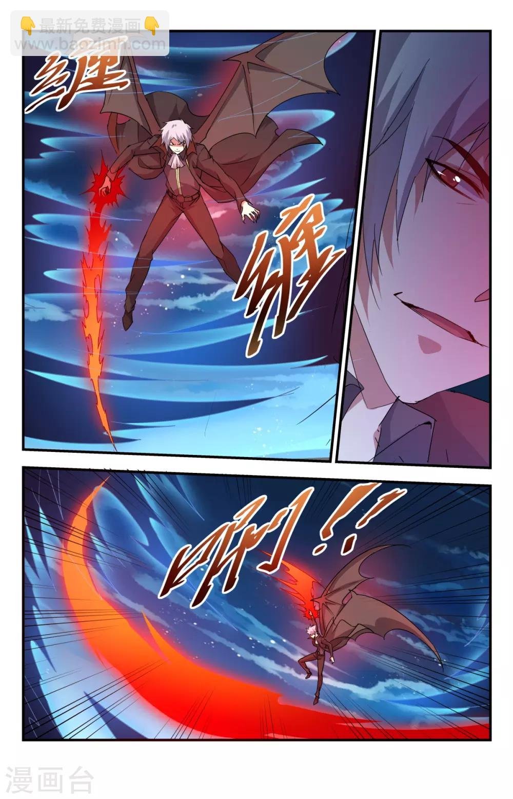 第242话 上面居然有人！