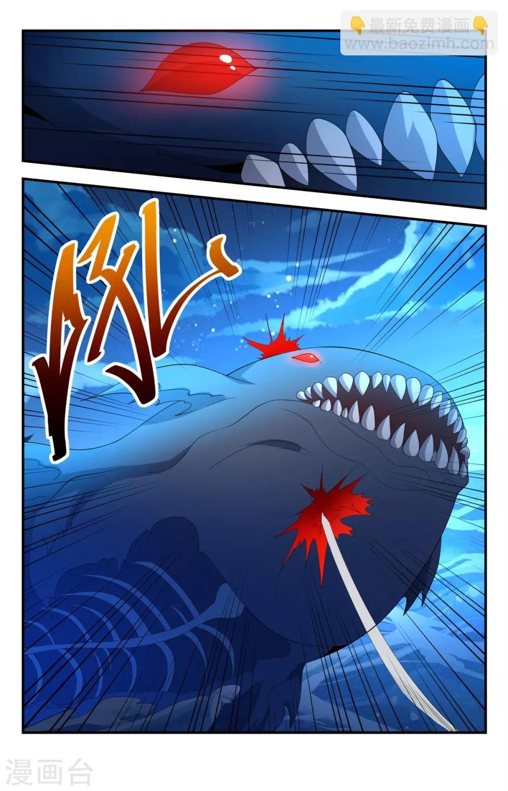 第244话 你的对手是我！