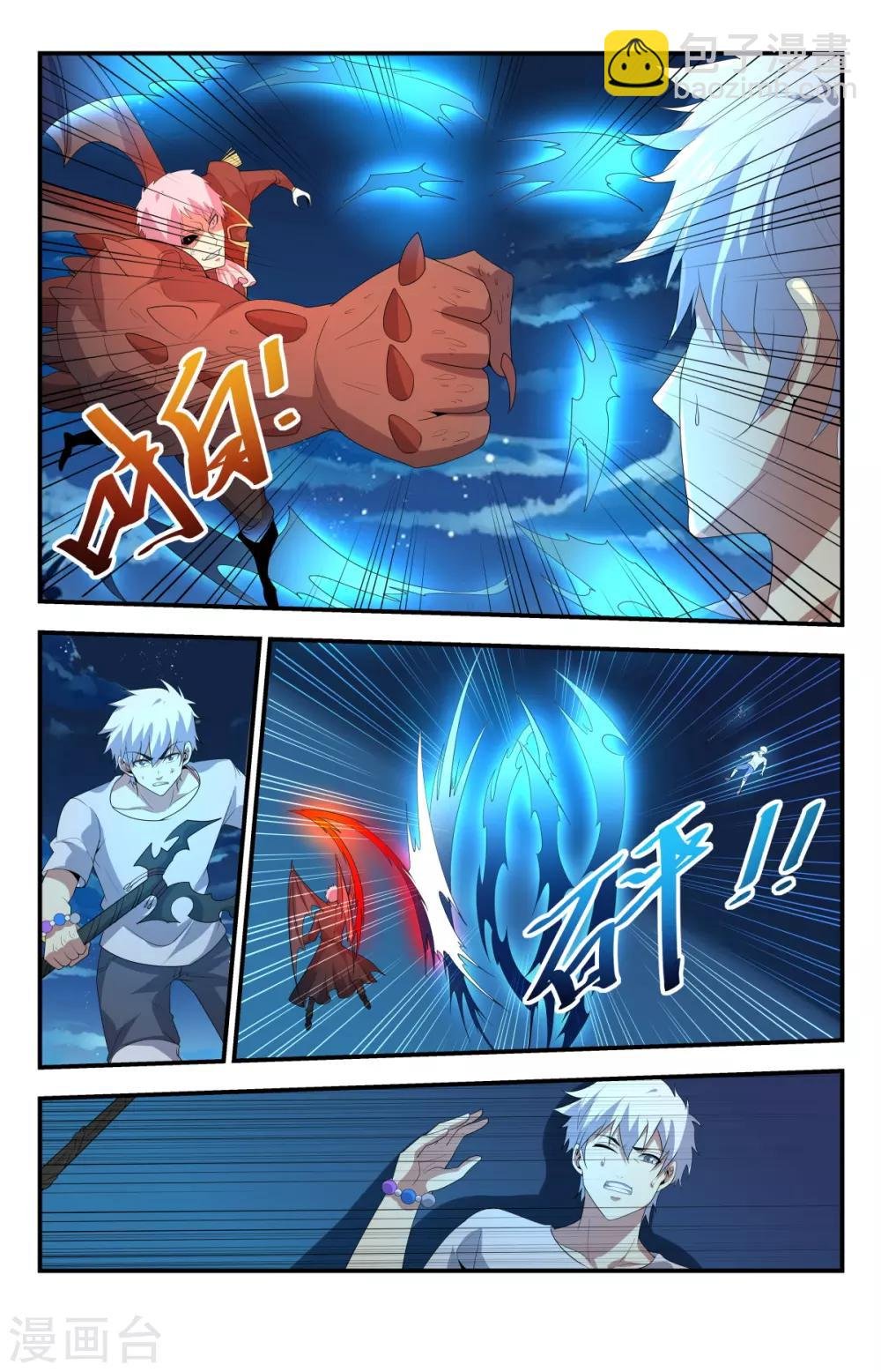 第247话 生死存亡