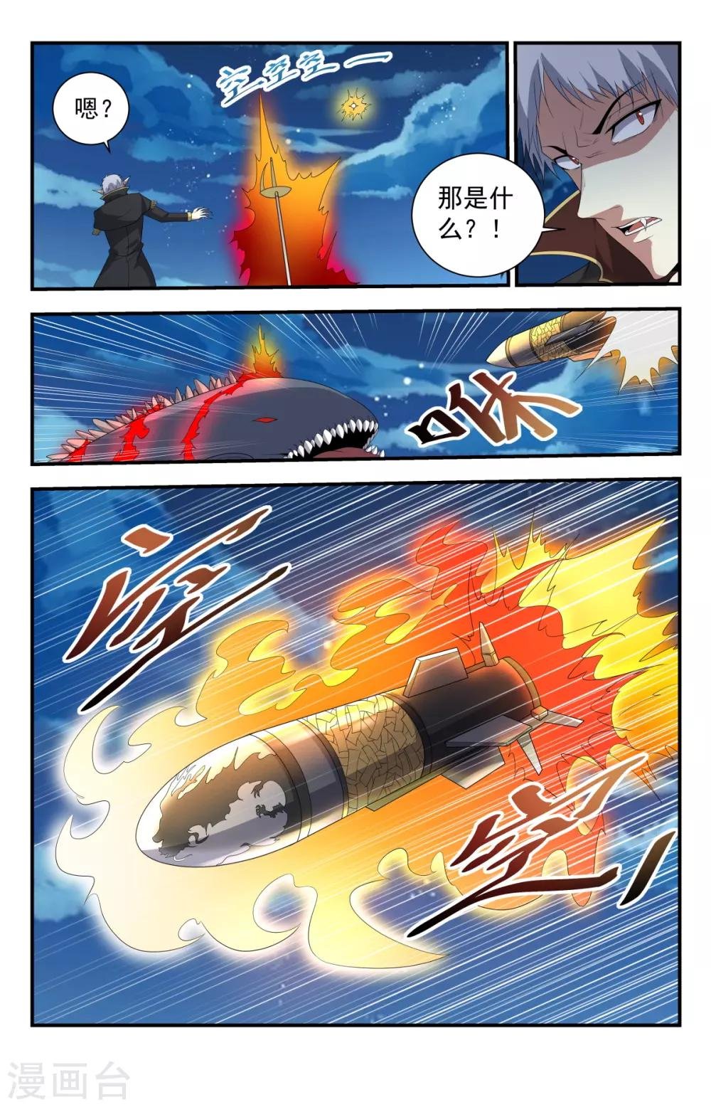 第248话 灵魂重塑