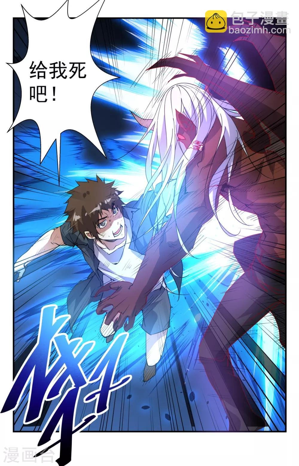第258话 血核