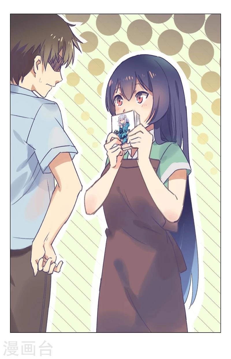 第26话 你就是夏焱？