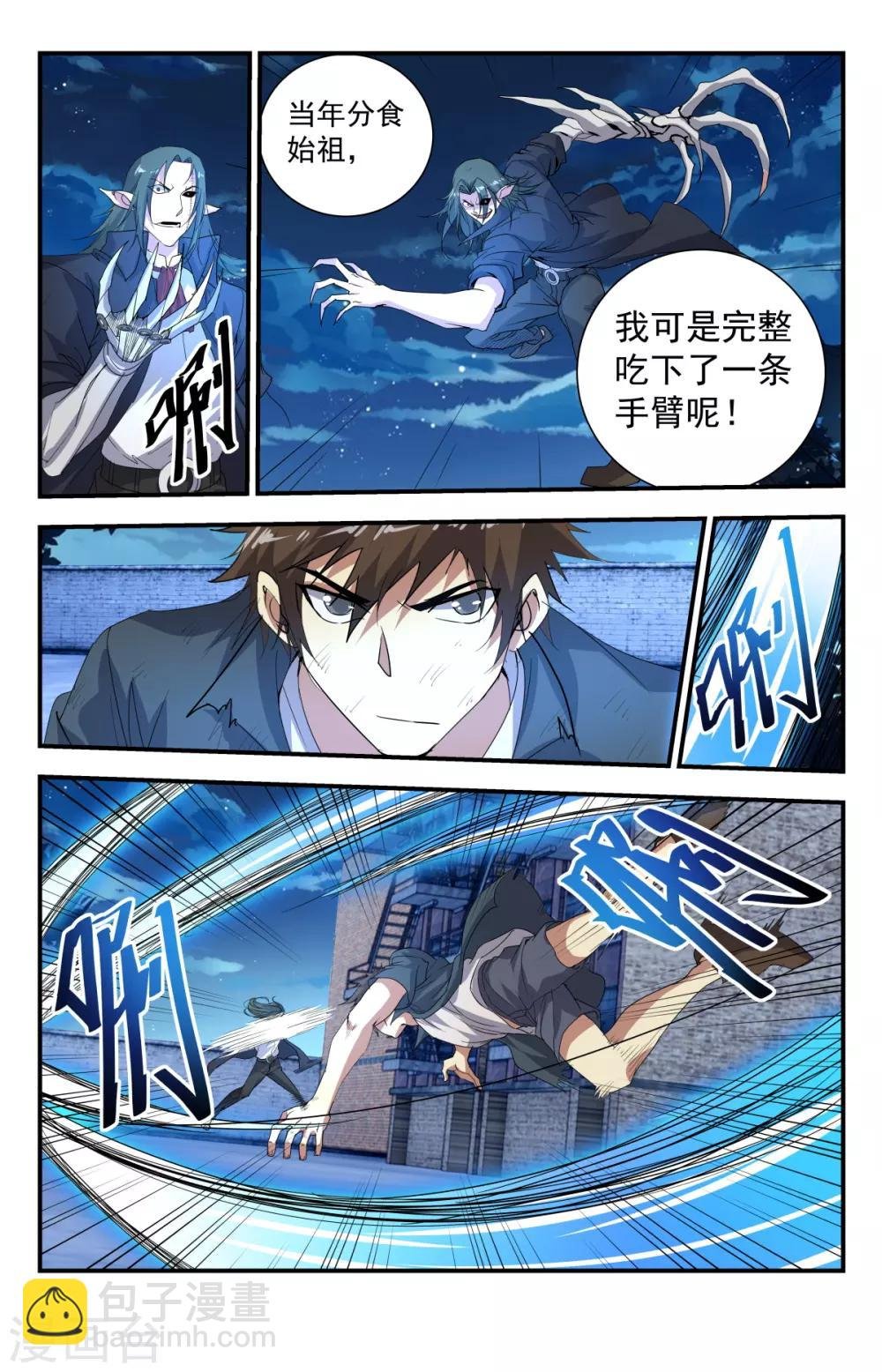 第260话 啊？就这？