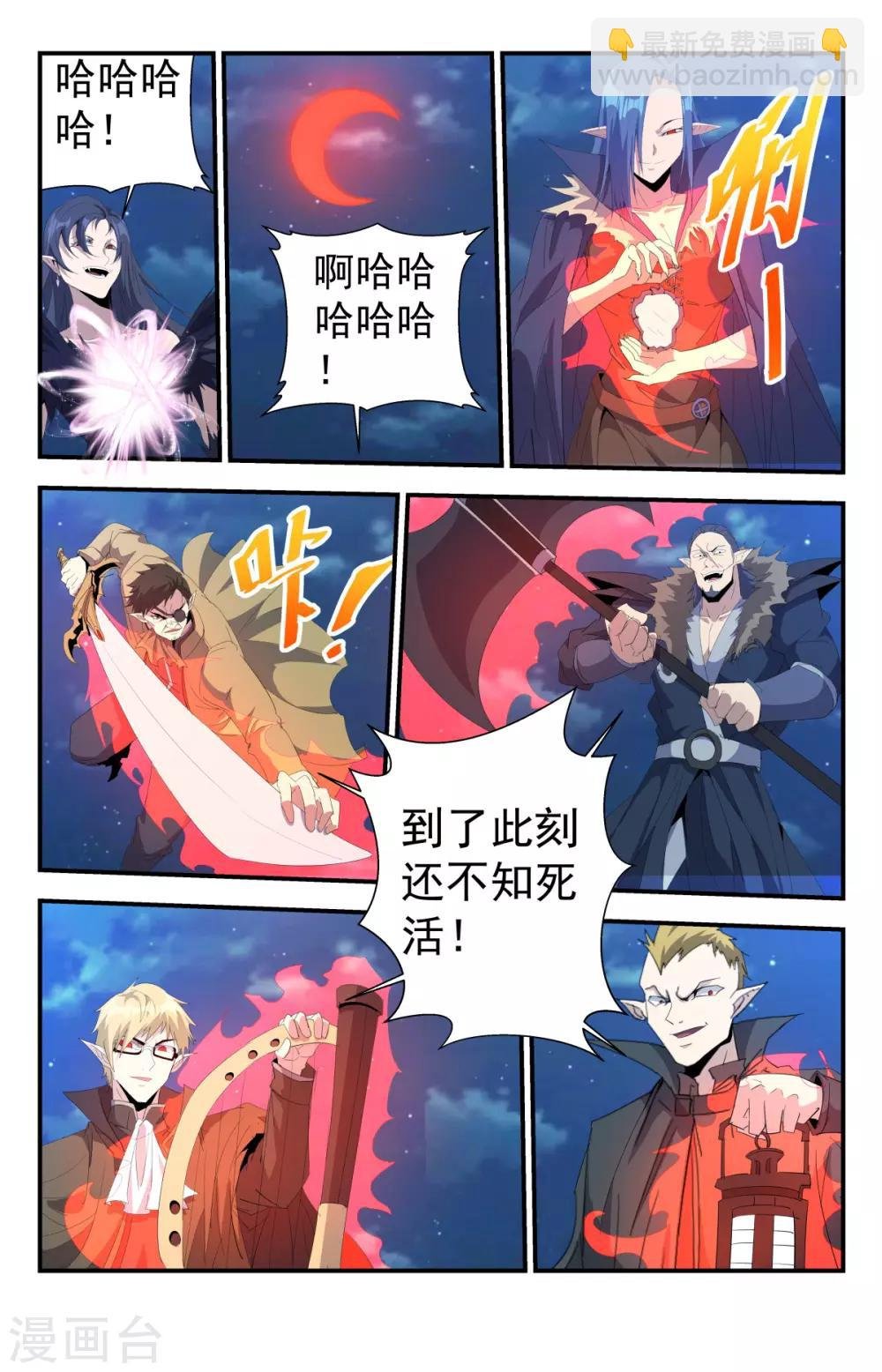 第261话 不见棺材不落泪