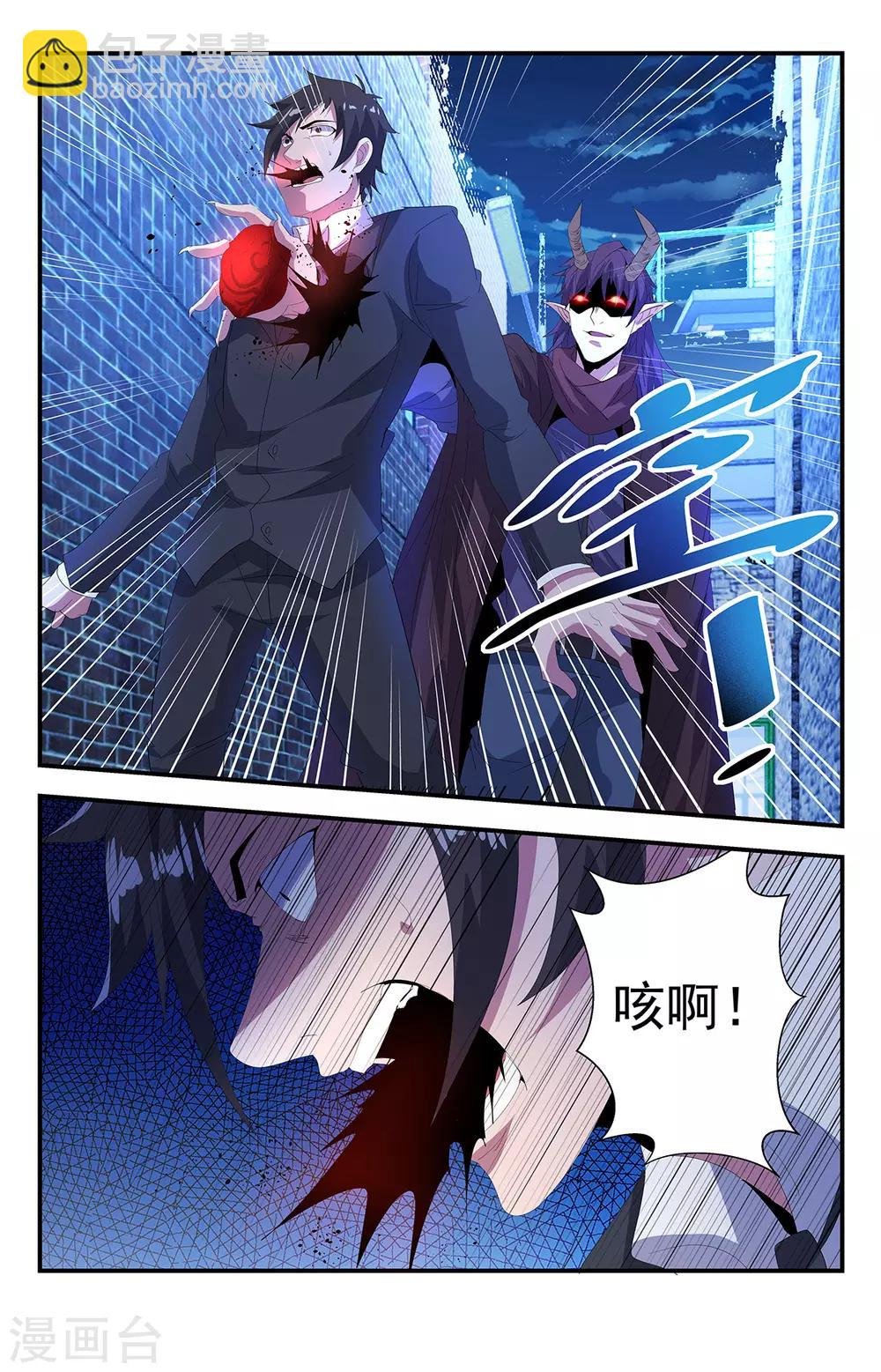 第264话 你敢跟神叫板？