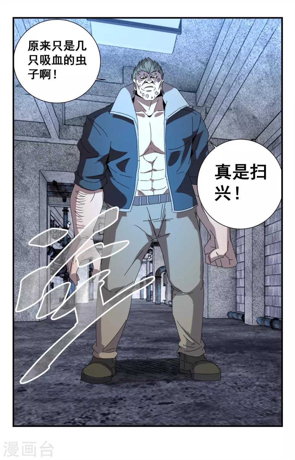 第276话 重要的事情