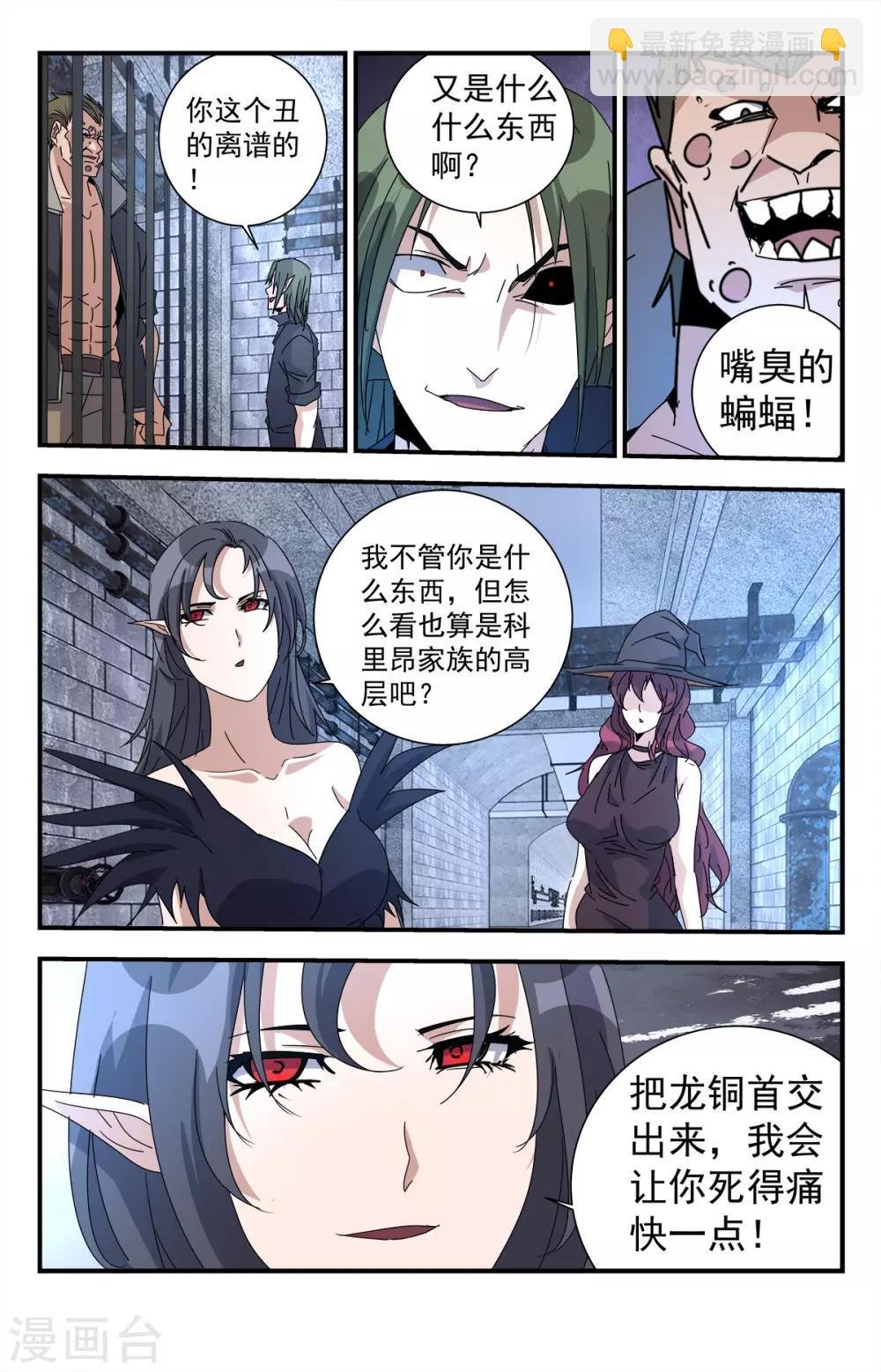 第276话 重要的事情