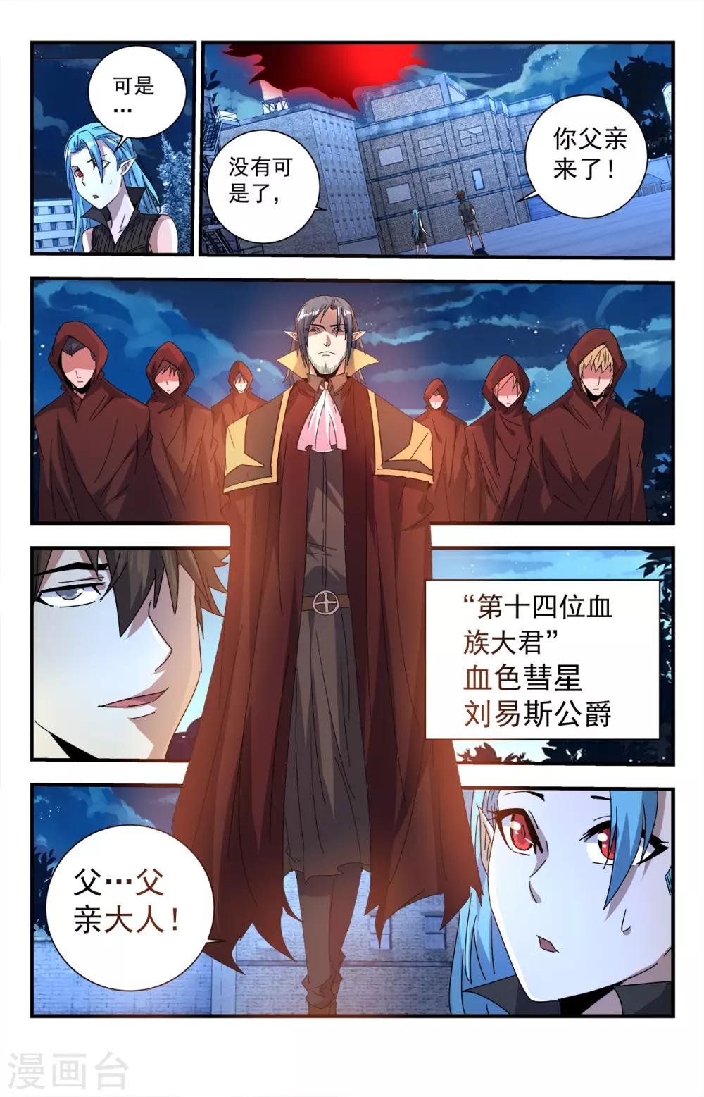 第277话 你快给我闭嘴！