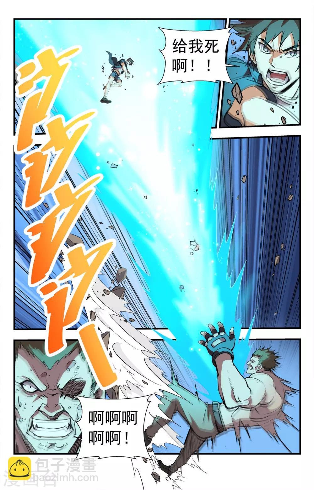 第279话 亡灵审判