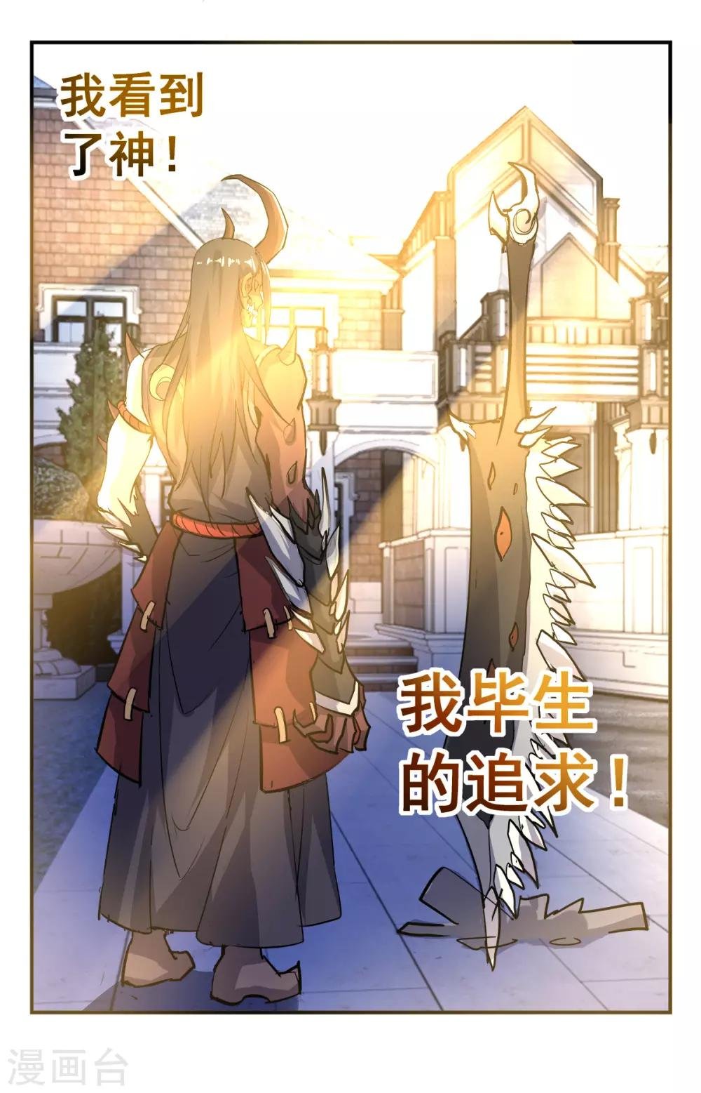 第281话 冰山一角