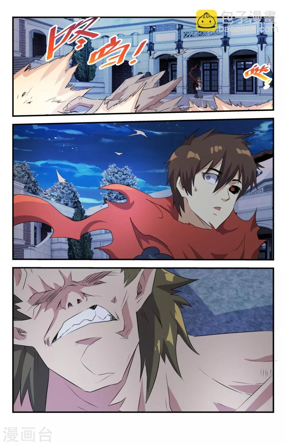 第282话 怎么可能？