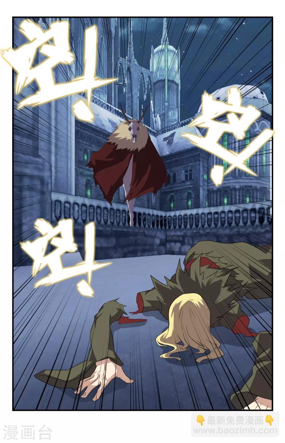 第287话 就你？