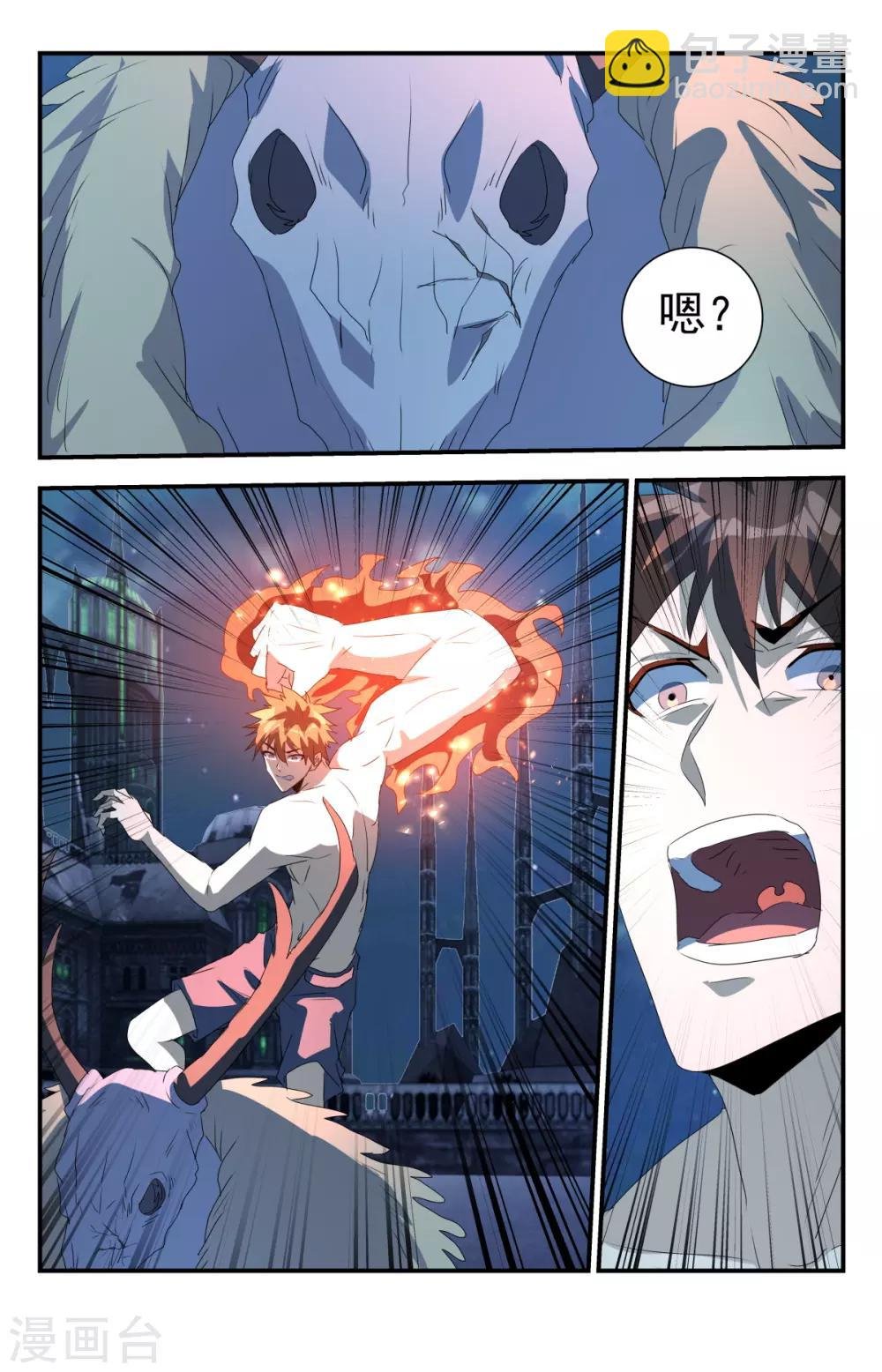 第288话 一刀解决你