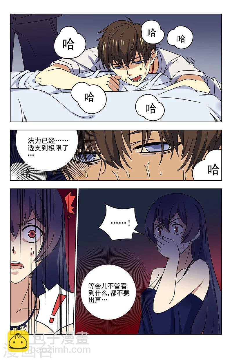 第31话 救人