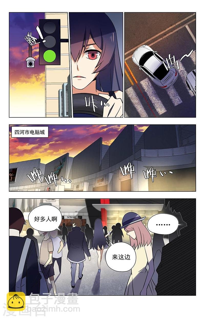 第36话 夏焱上车