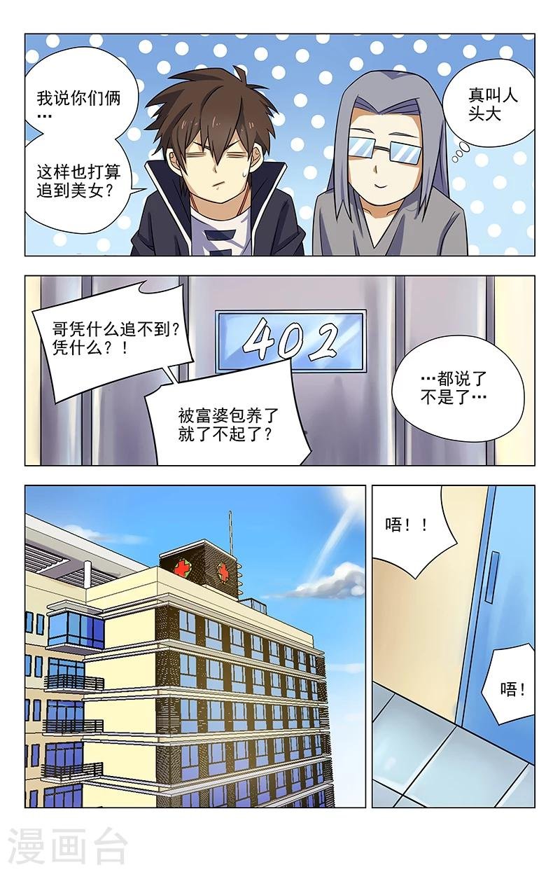 第39话 通知文家