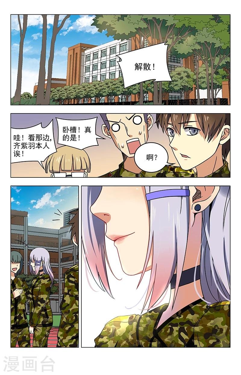 第39话 通知文家