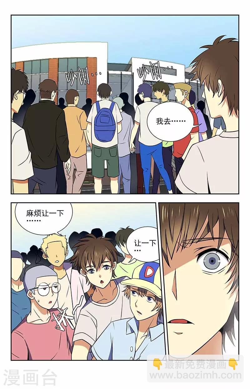 第47话 嗨起来