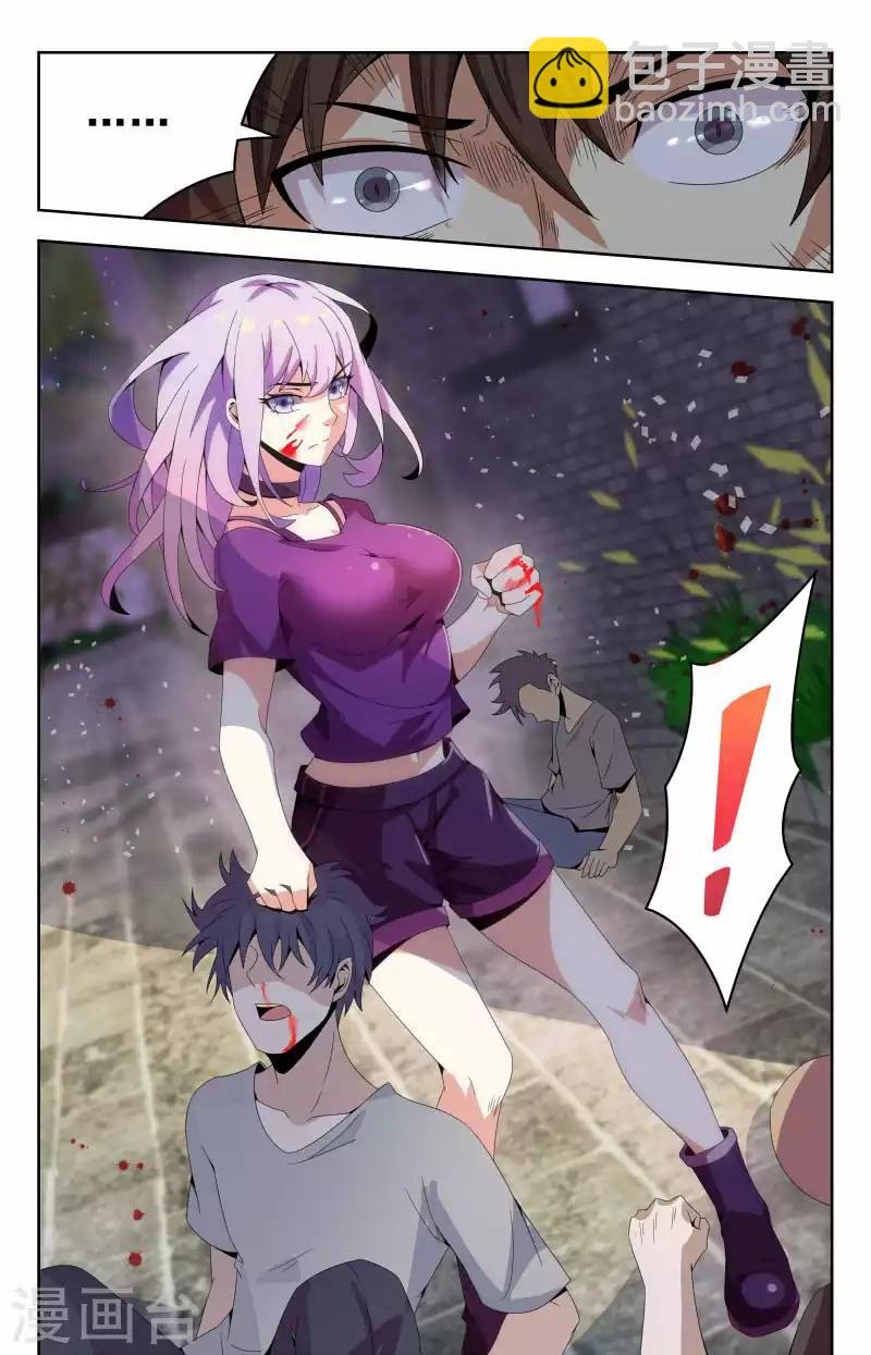 第55话 吓死我了