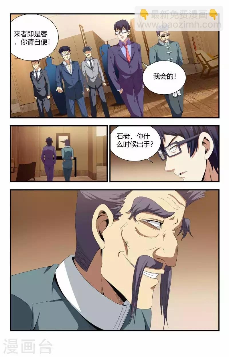 第74话 玉佛