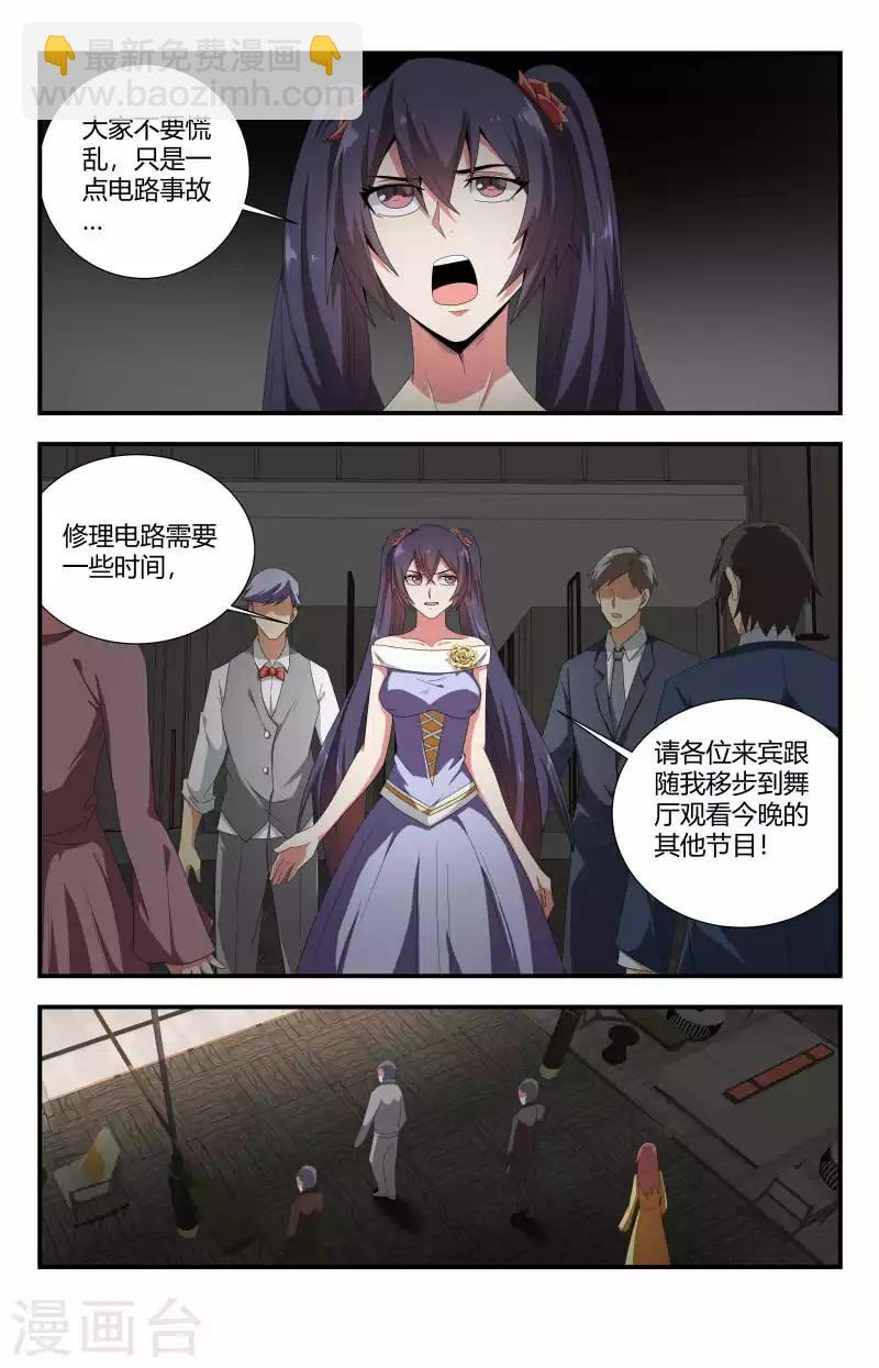 第75话 初战石老