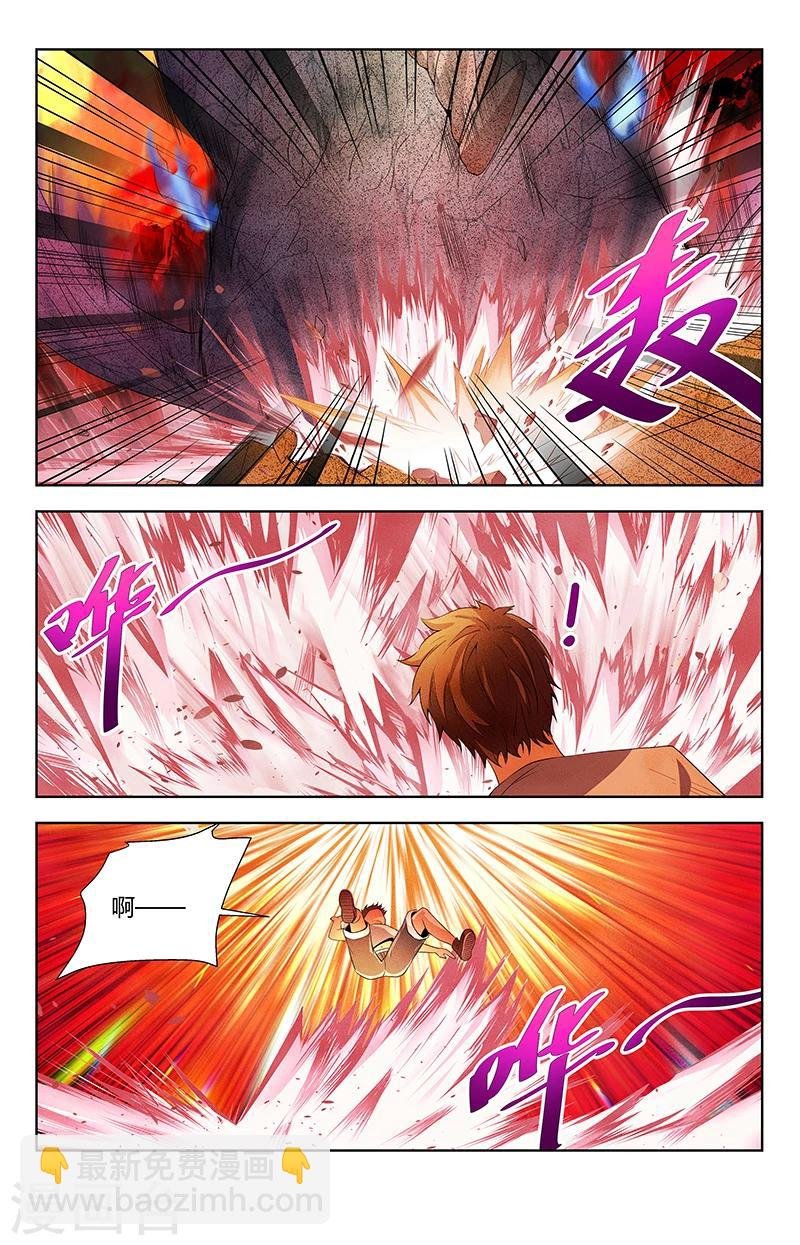 第98话 另一个世界的战斗