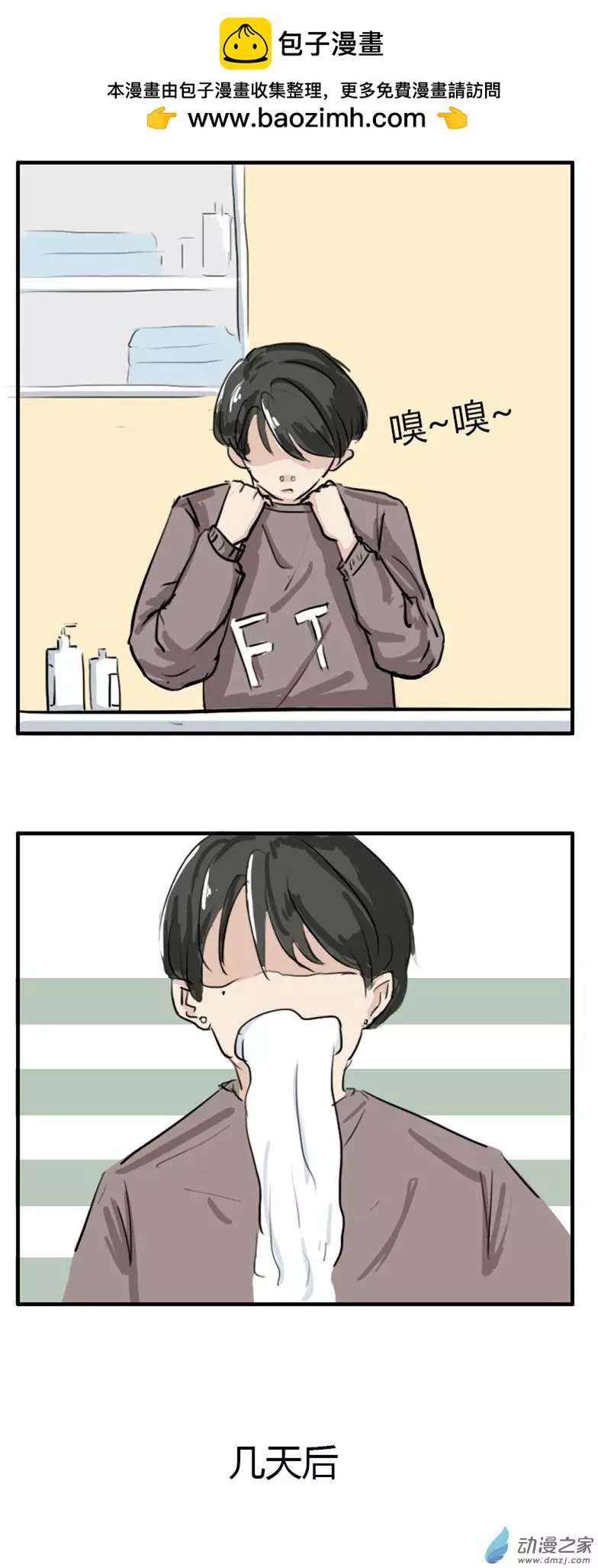 第02回