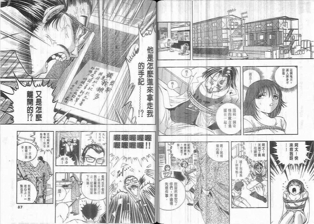 第02卷