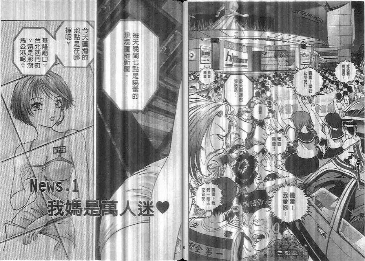 第01卷