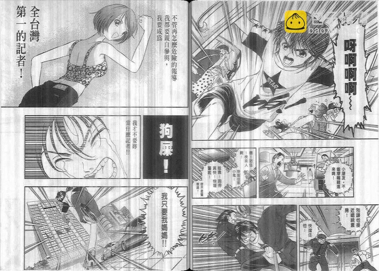 第01卷