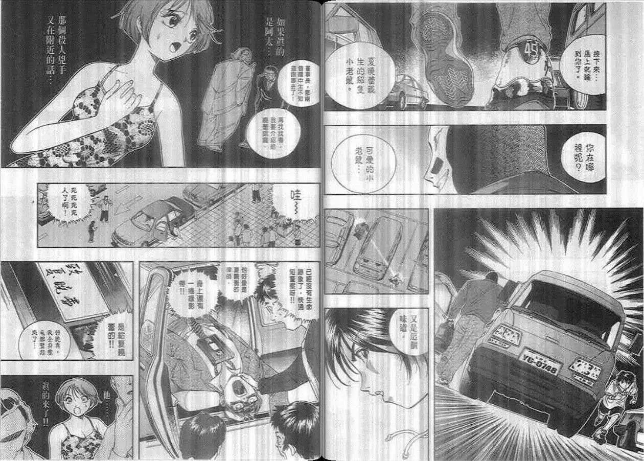 第01卷