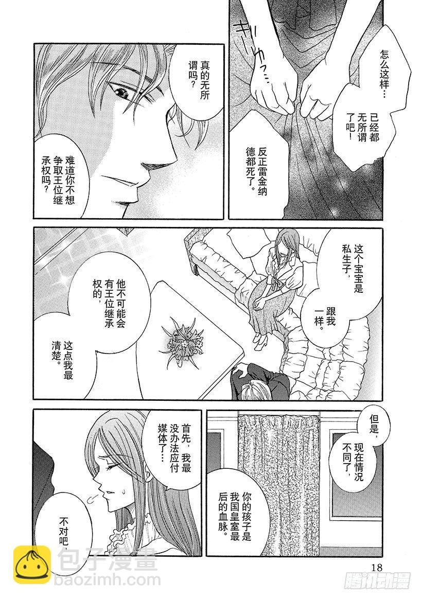 第2章