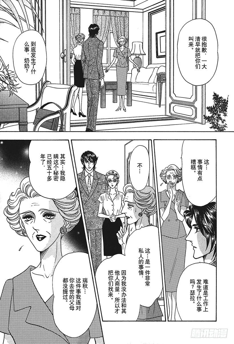 第2章