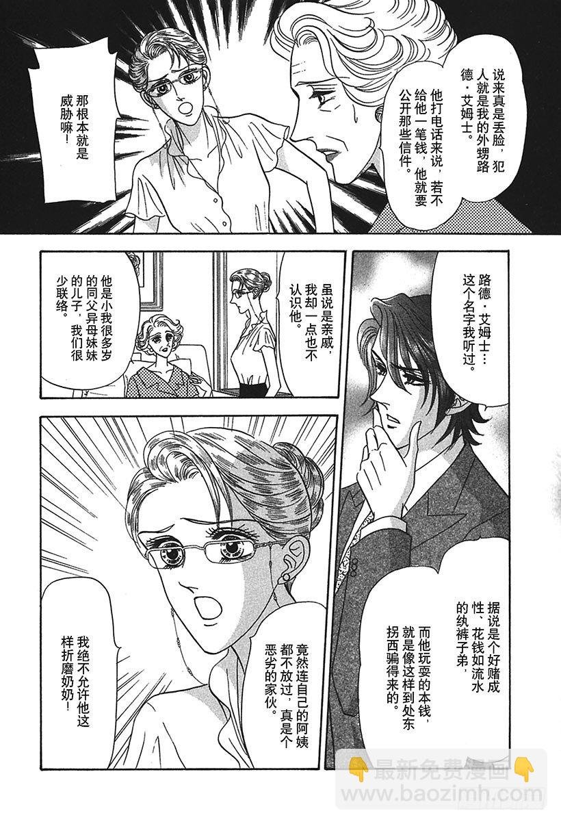 第2章