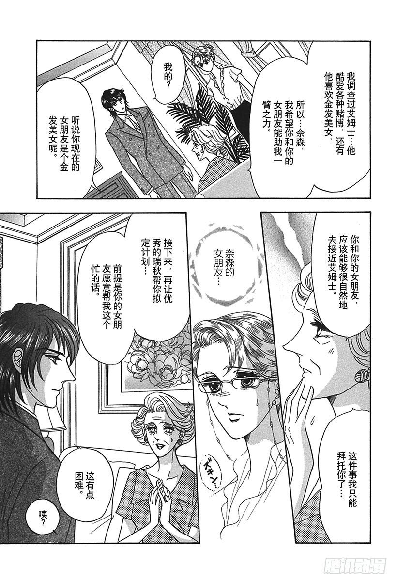 第2章