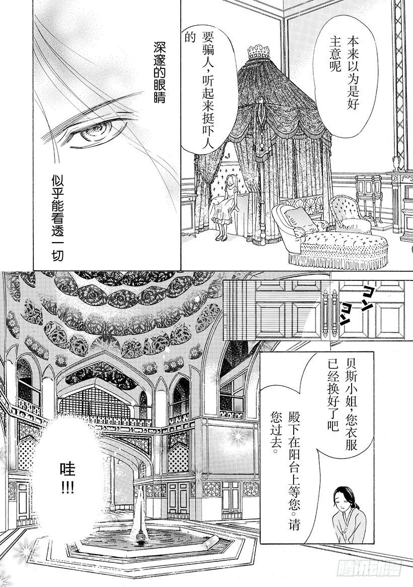 第2章