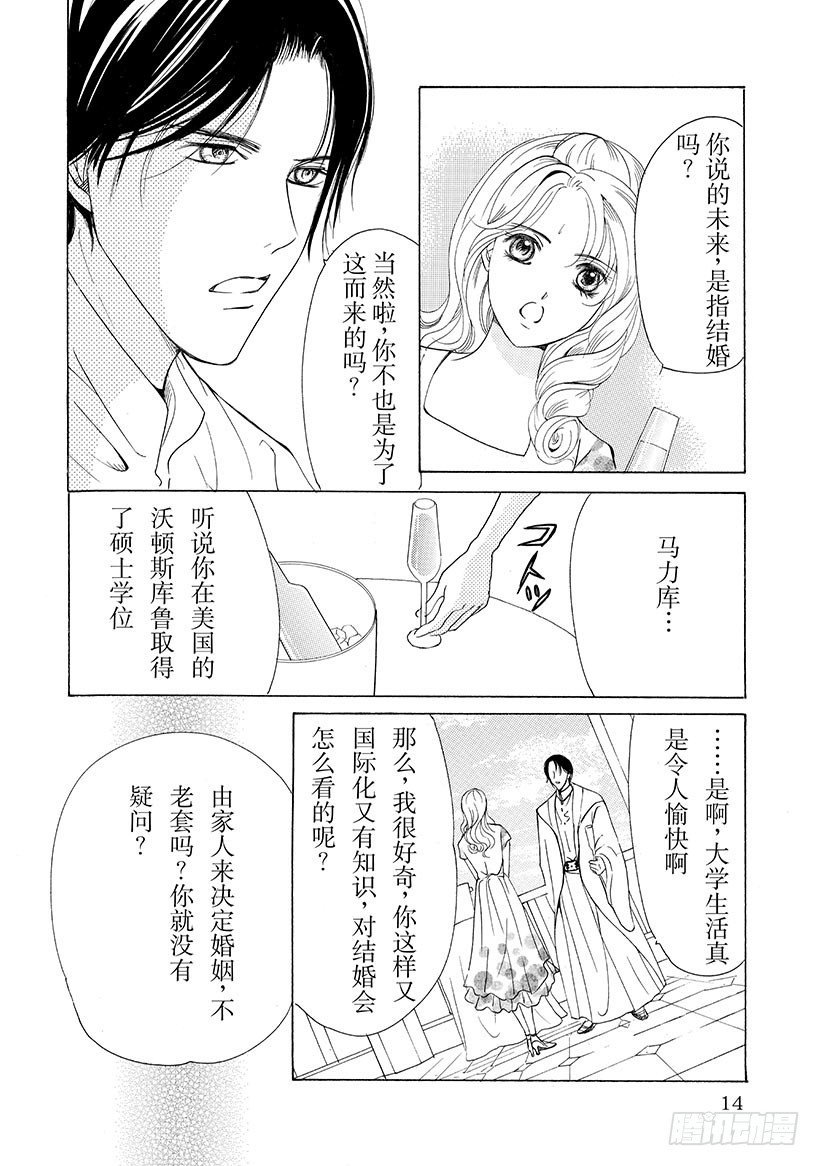 第2章