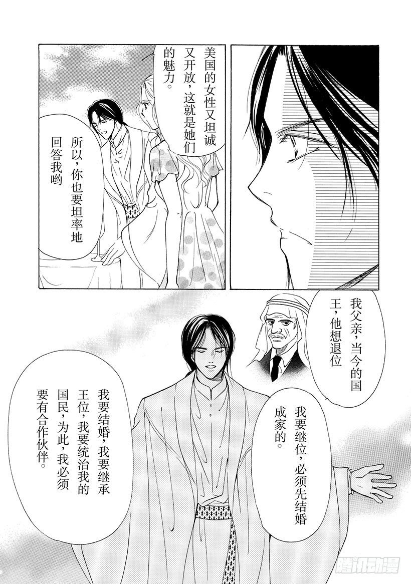 第2章
