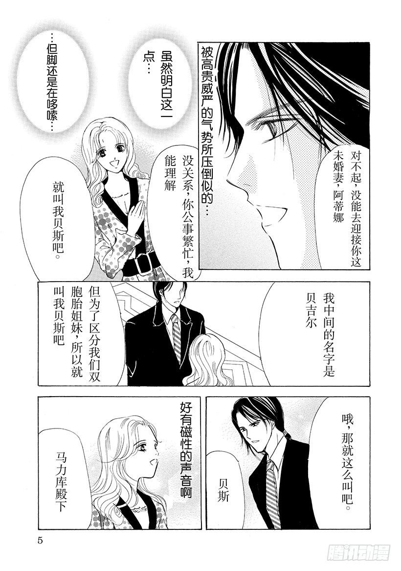 第1章