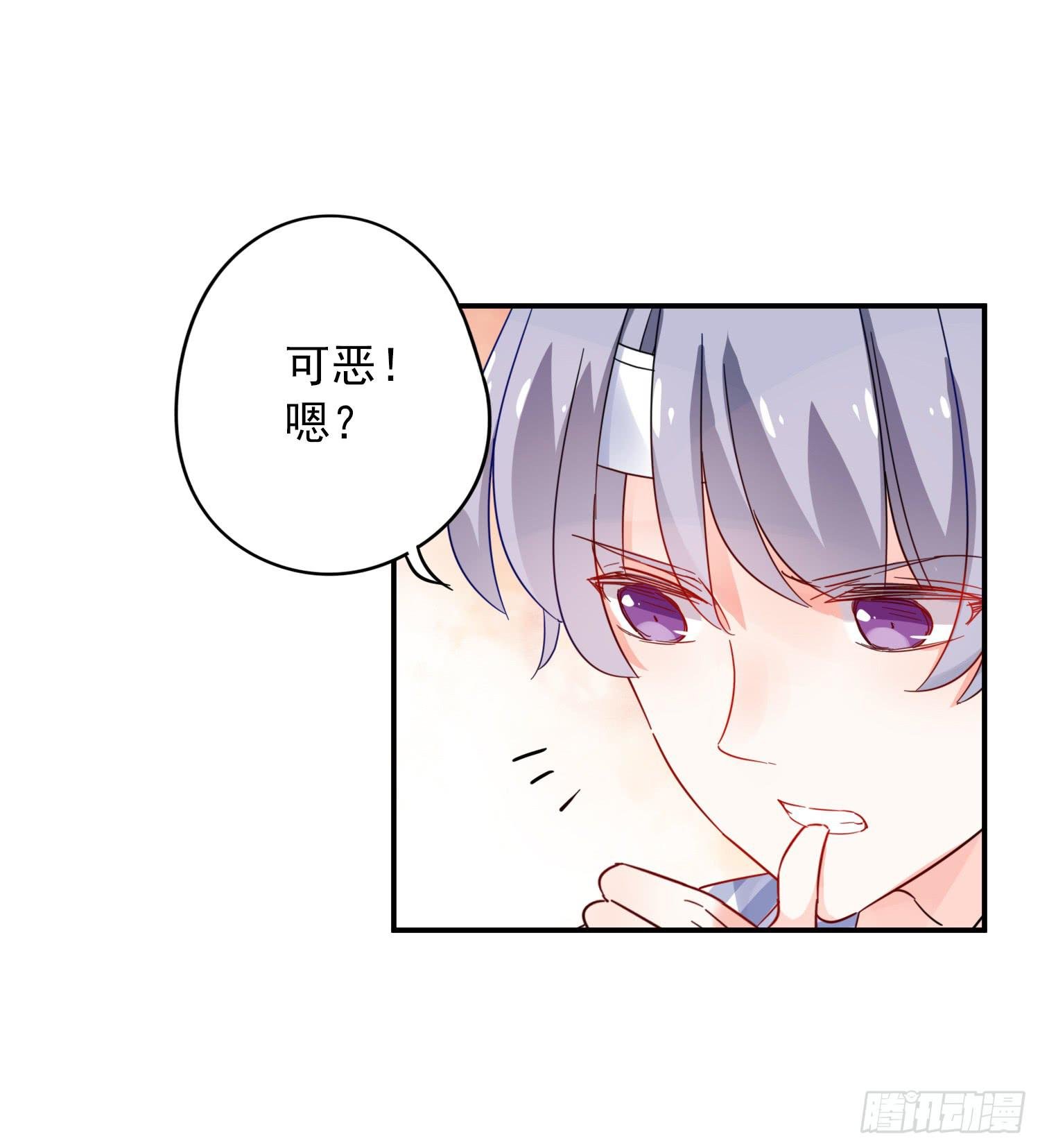 绿发男孩