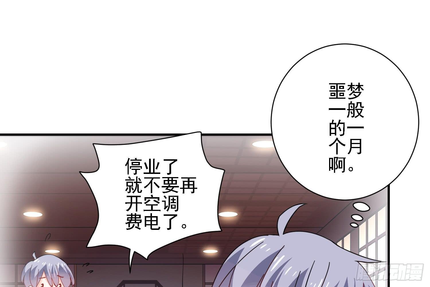 骑在狗背上的男孩