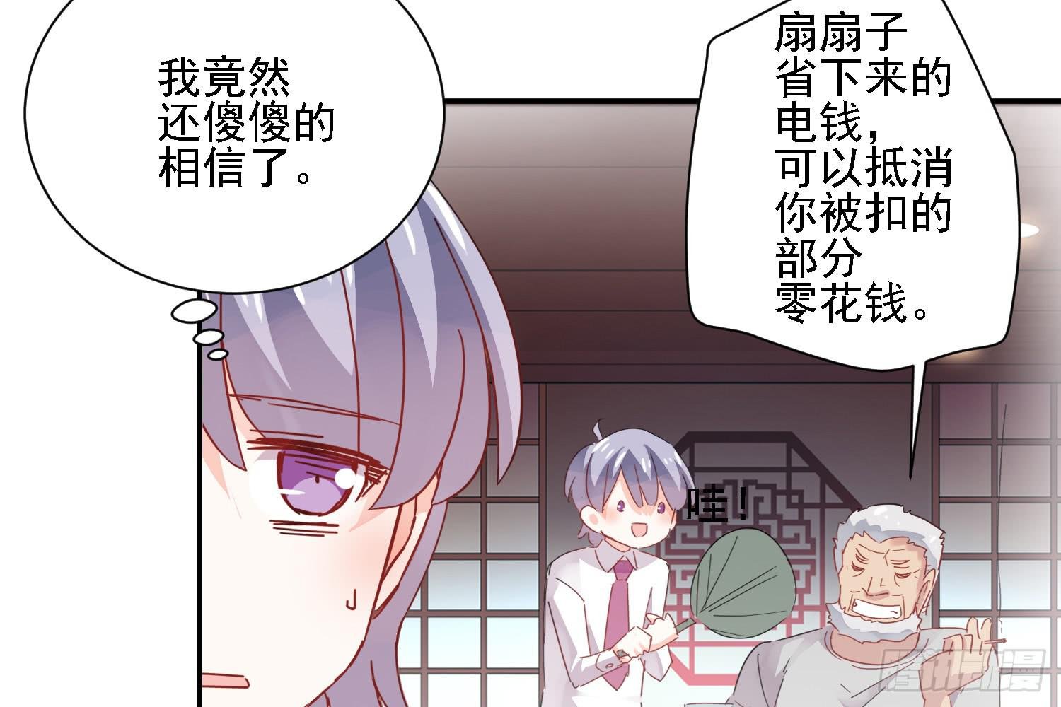 骑在狗背上的男孩