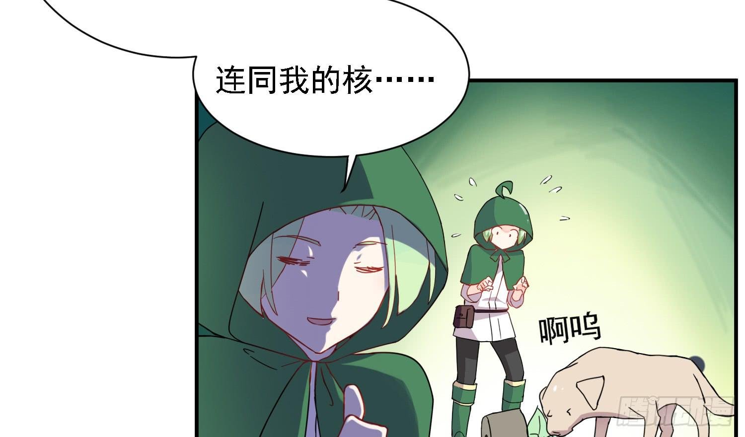 骑在狗背上的男孩