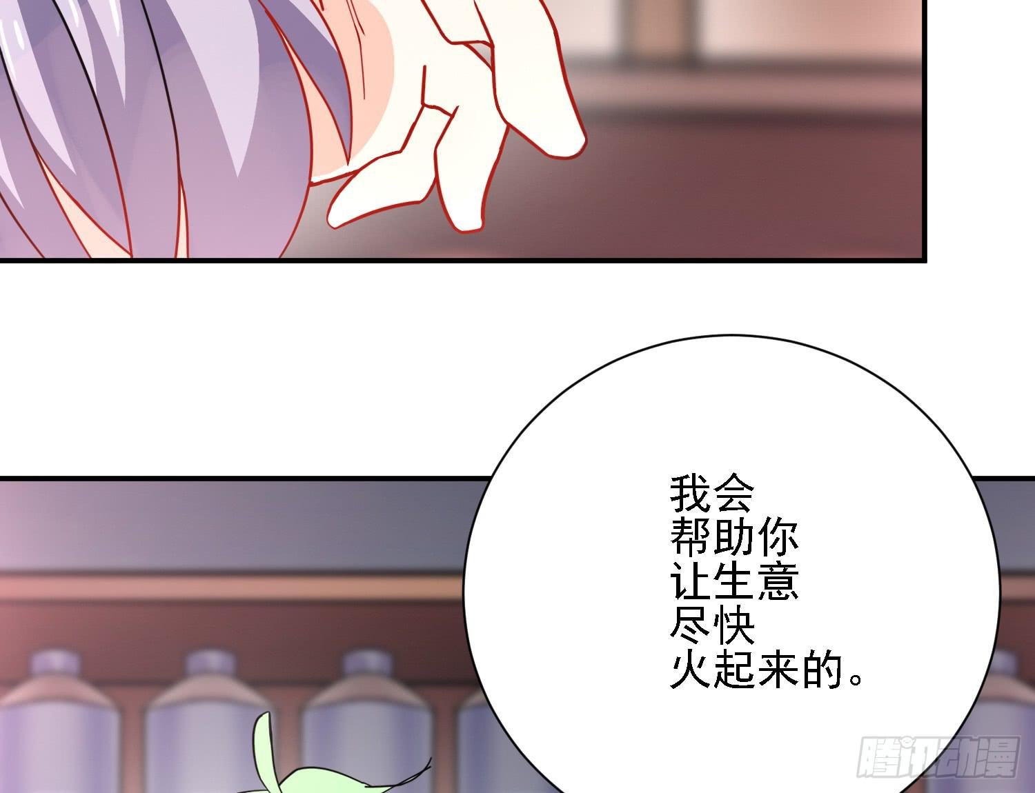 这就是店长的责任？