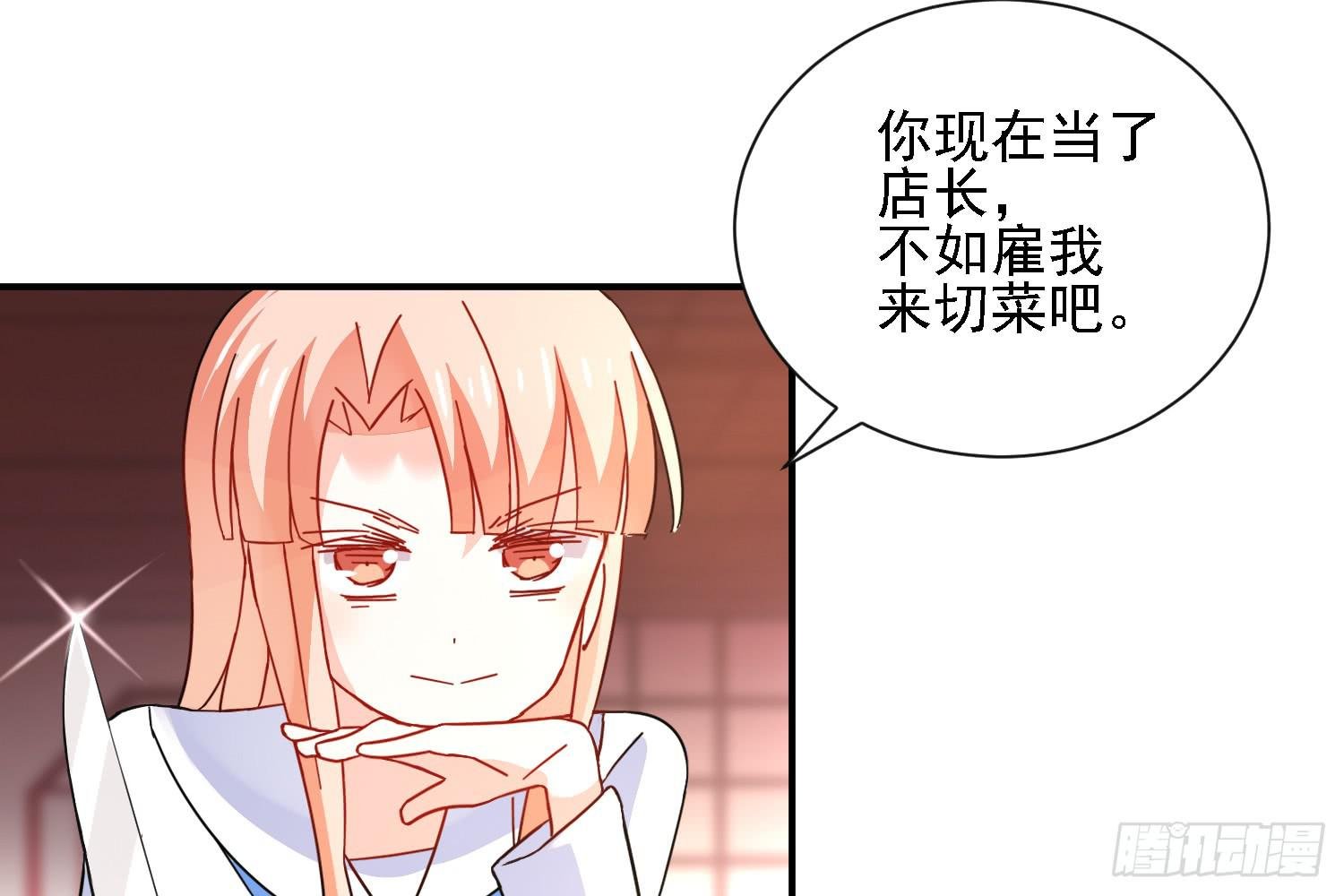 这就是店长的责任？