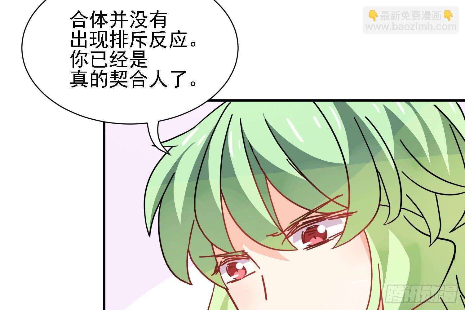 反击的时候到了