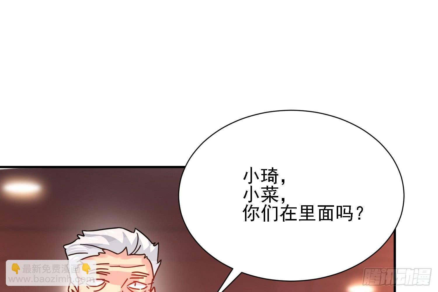 反击的时候到了