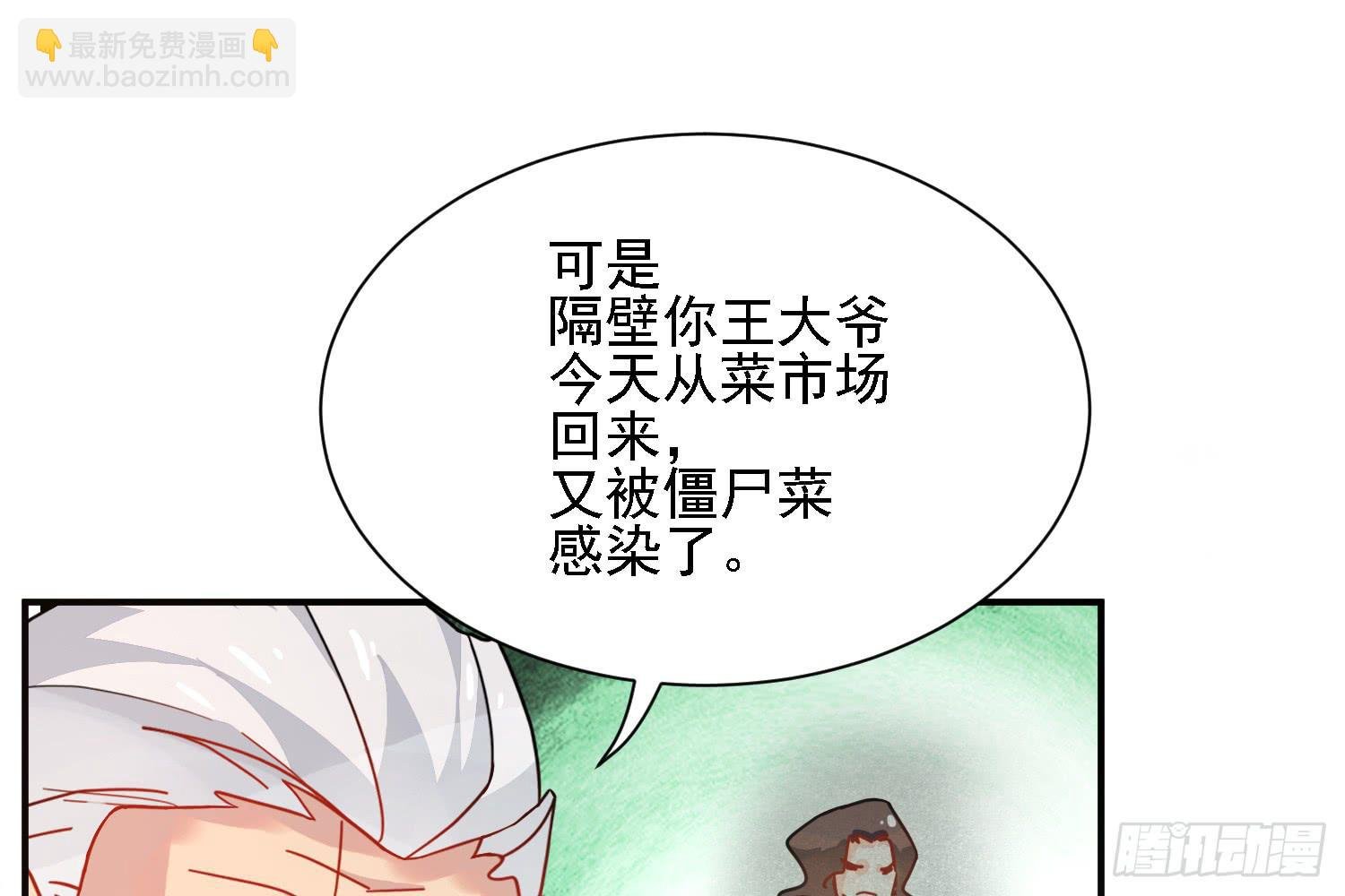 反击的时候到了